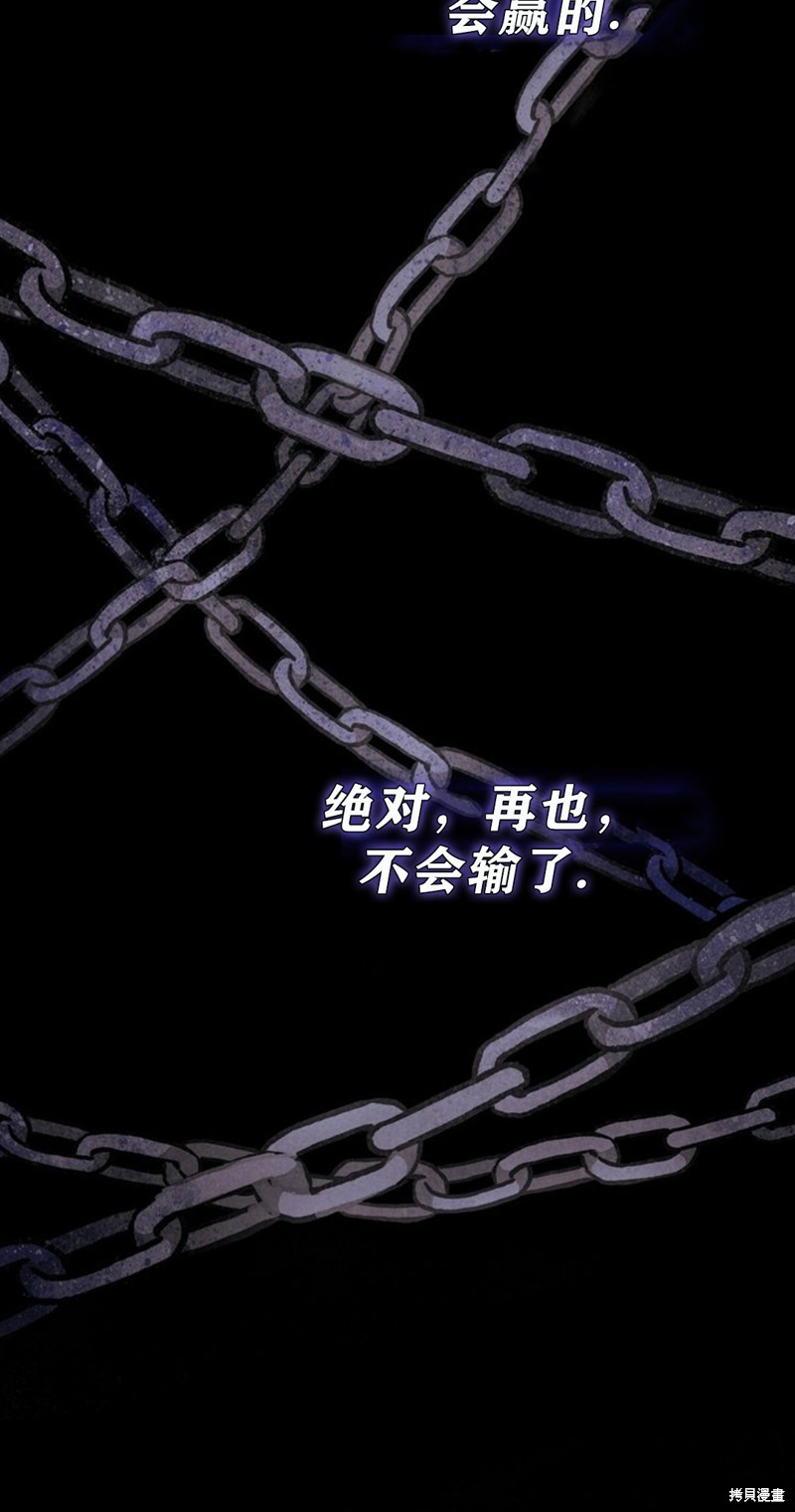 第19话45