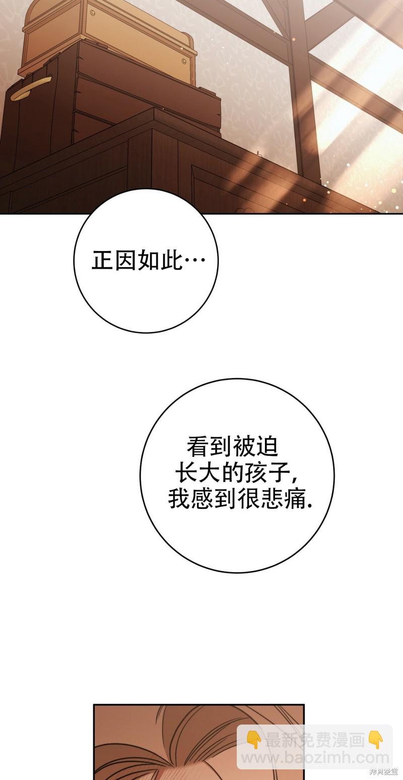 第19话5