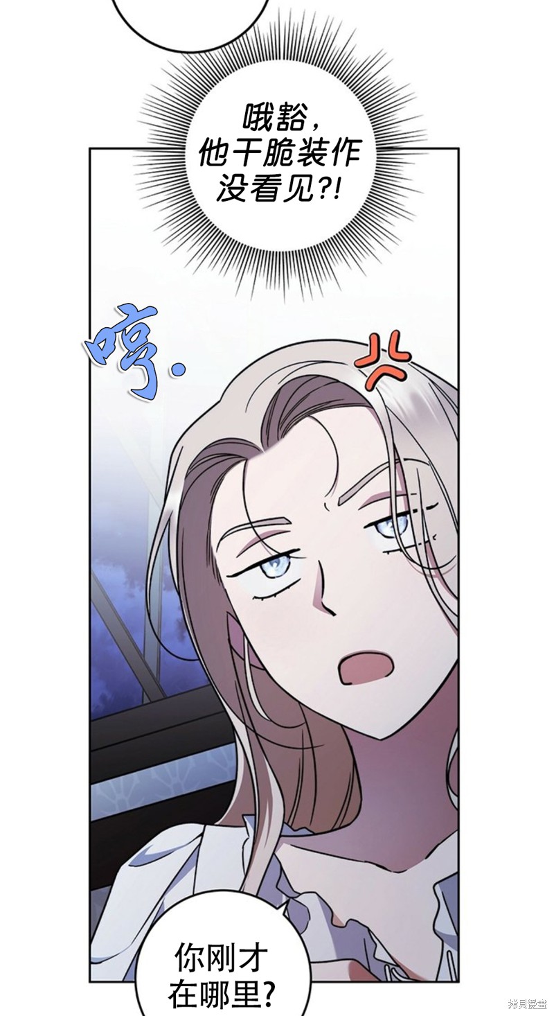 第19话56