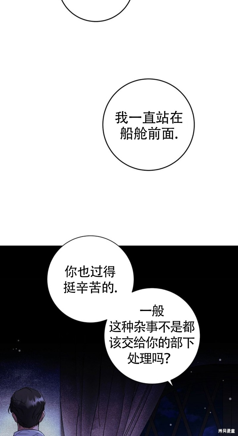 第19话57