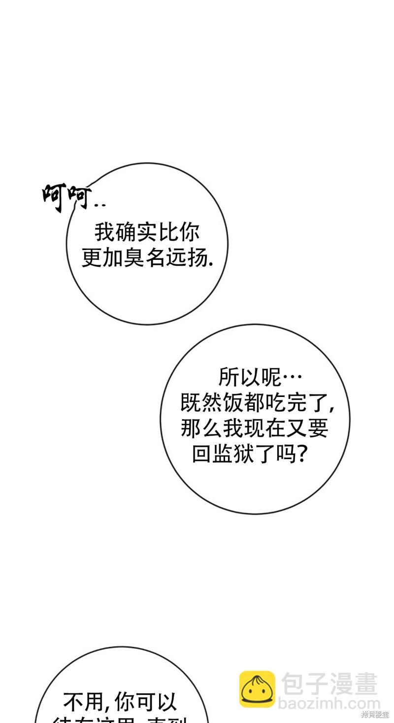 第19话60
