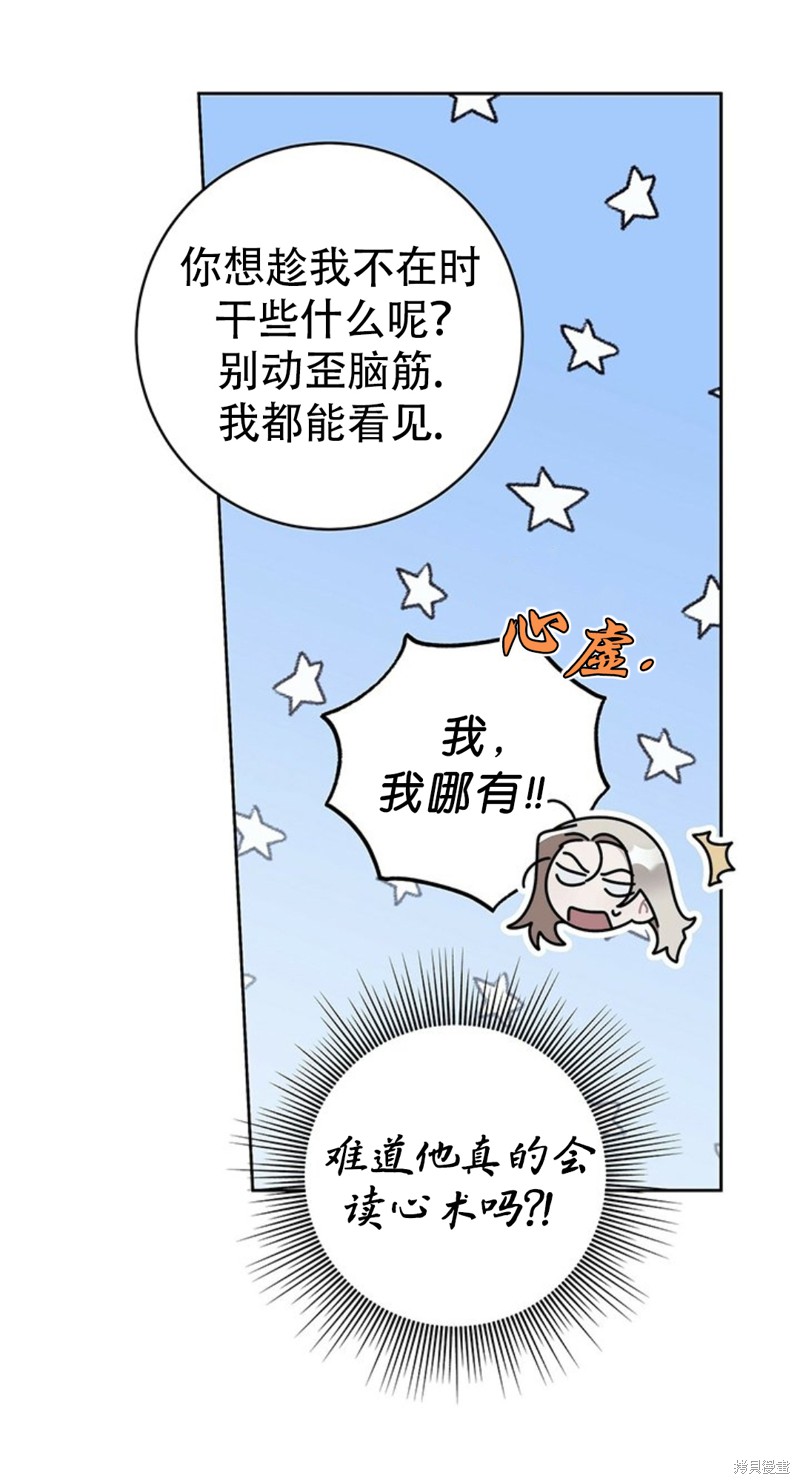 第19话64