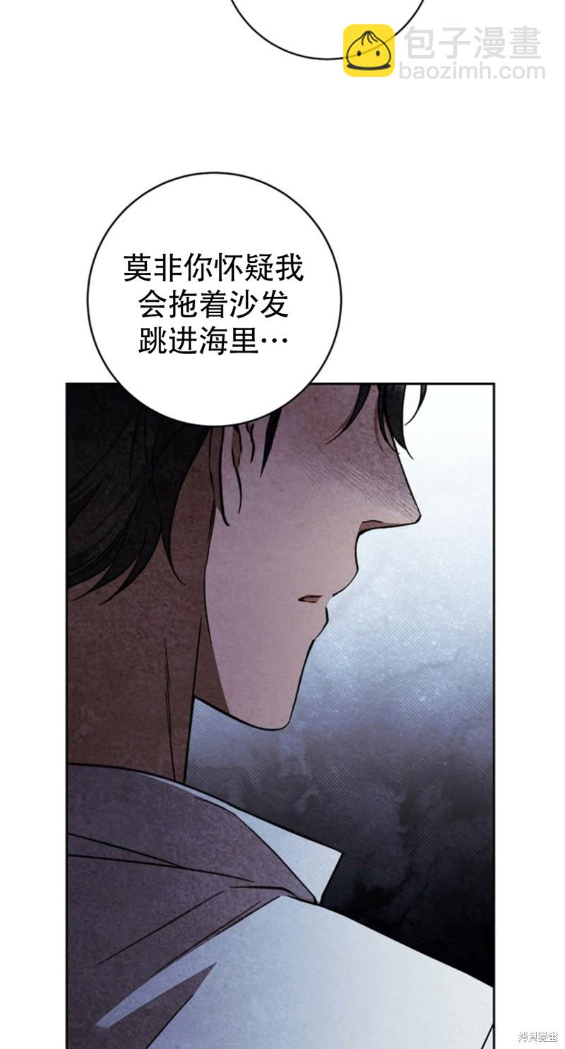 第19话68