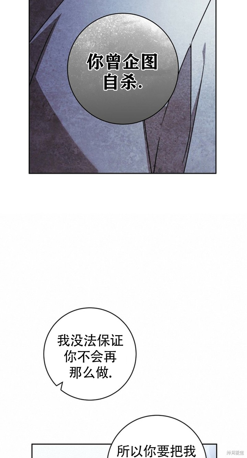第19话69