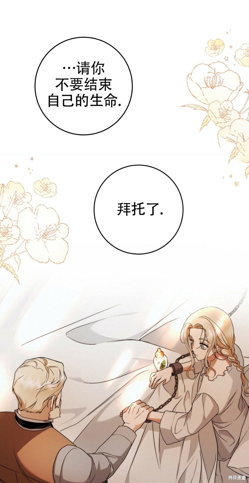 第19话7