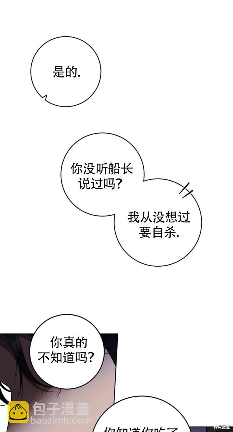 第19话71
