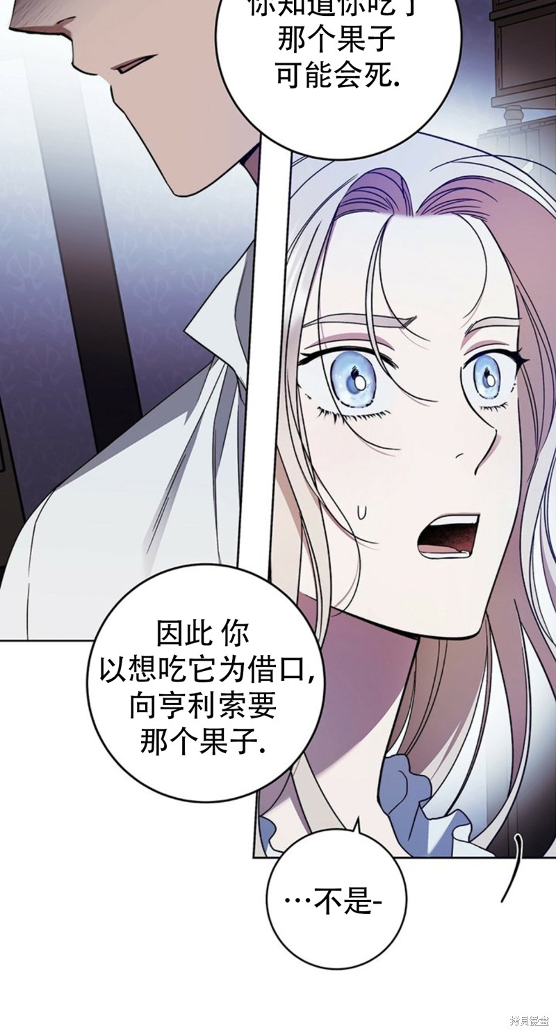 第19话72