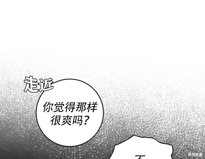 第19话73