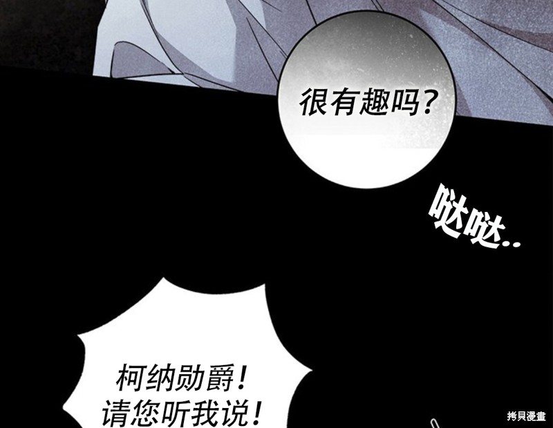 第19话75