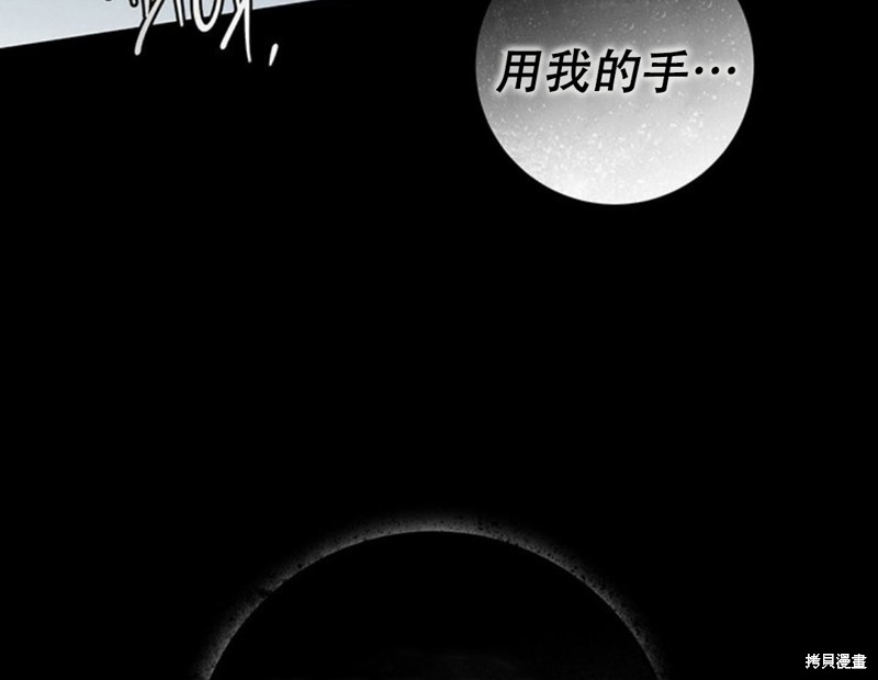 第19话77