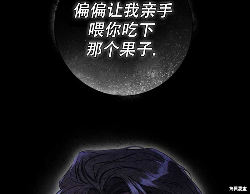 第19话78