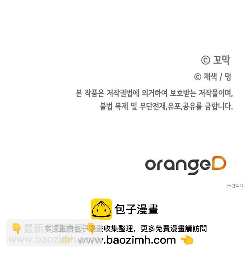 第19话82
