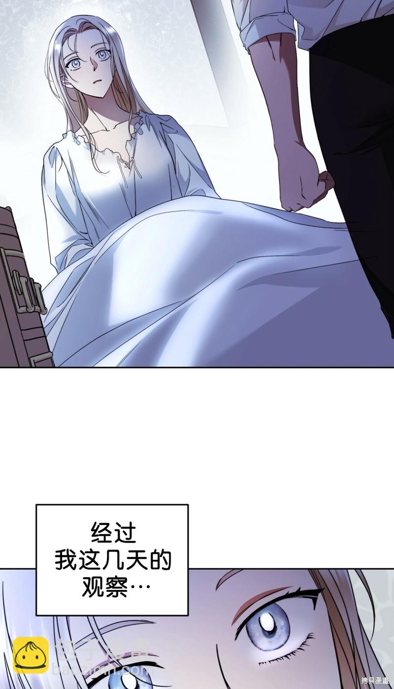 第20话1