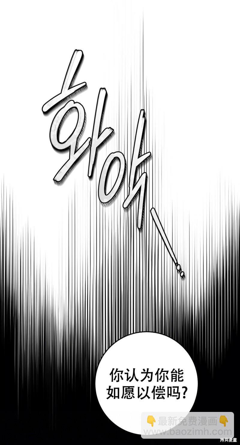 第20话10