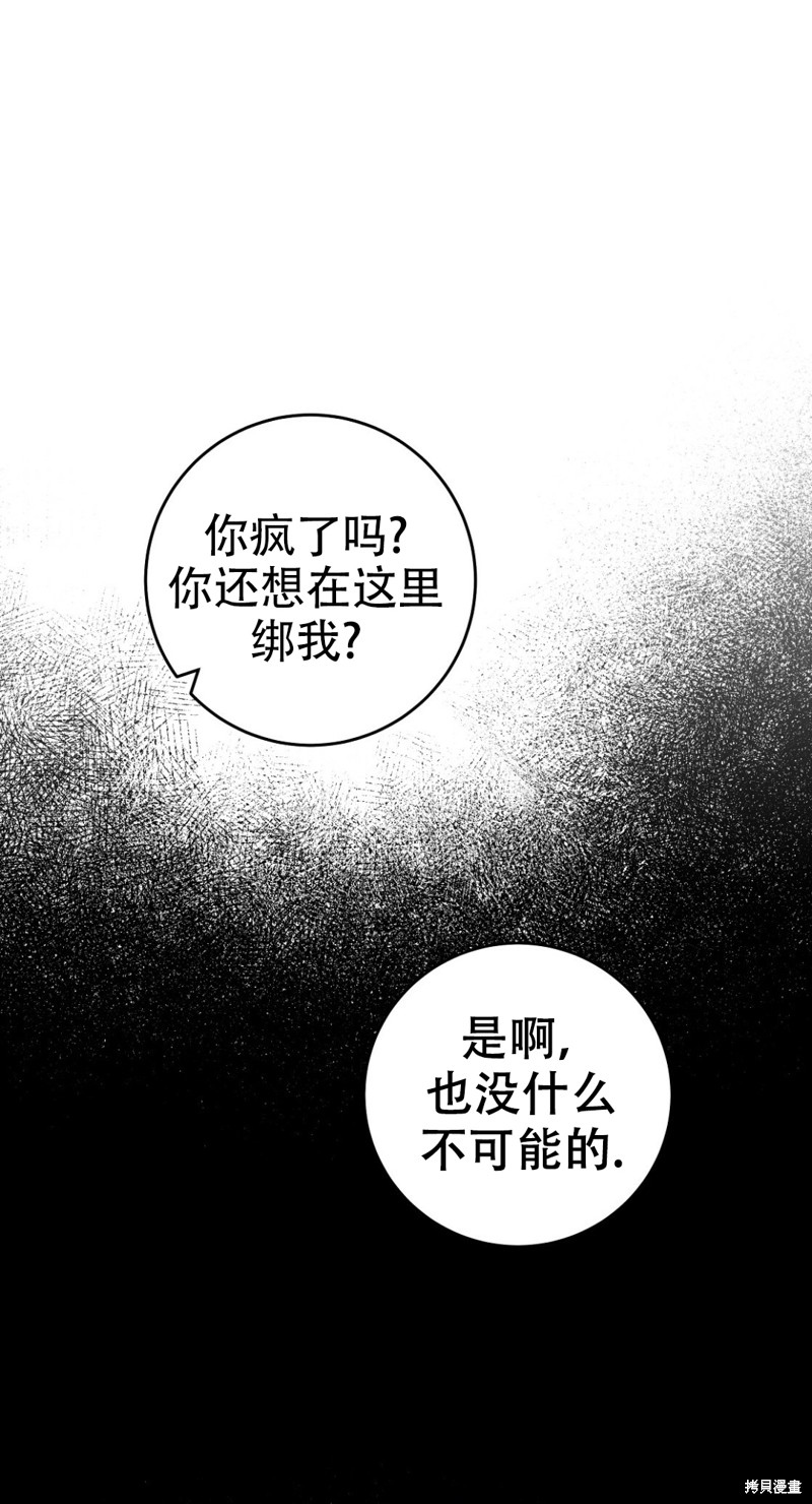 第20话14
