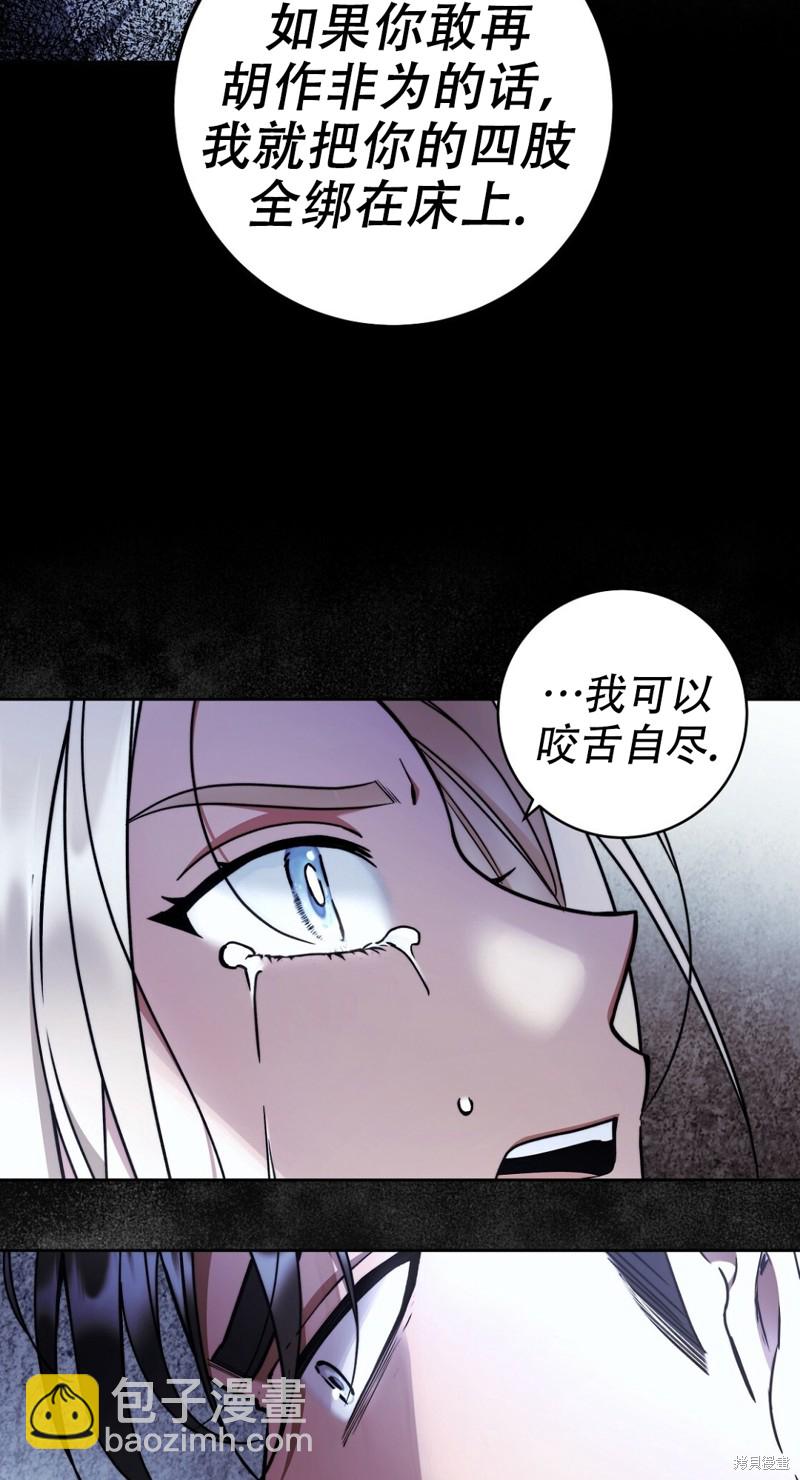 第20话16