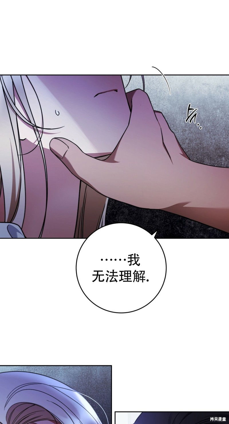 第20话18