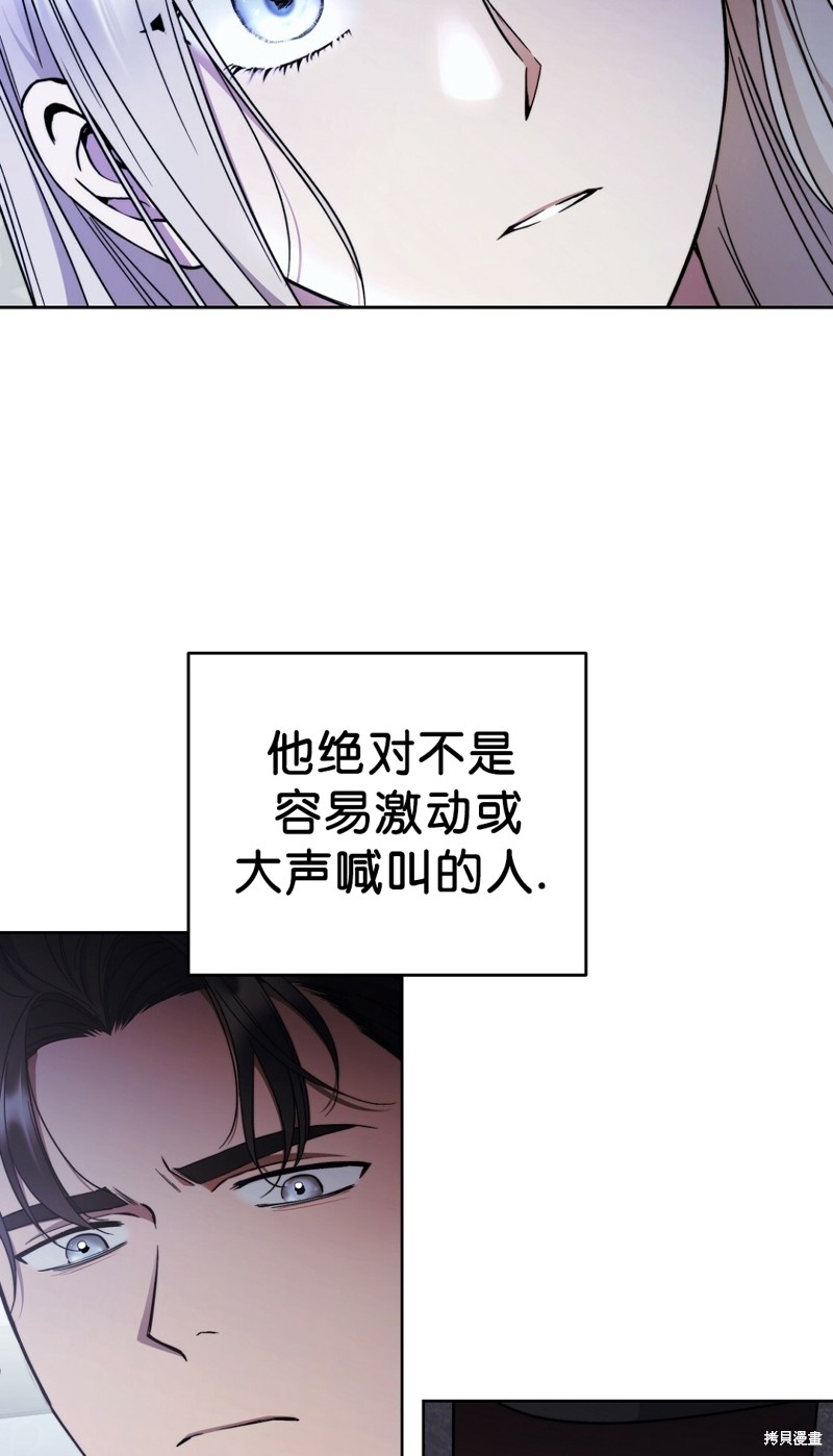 第20话2