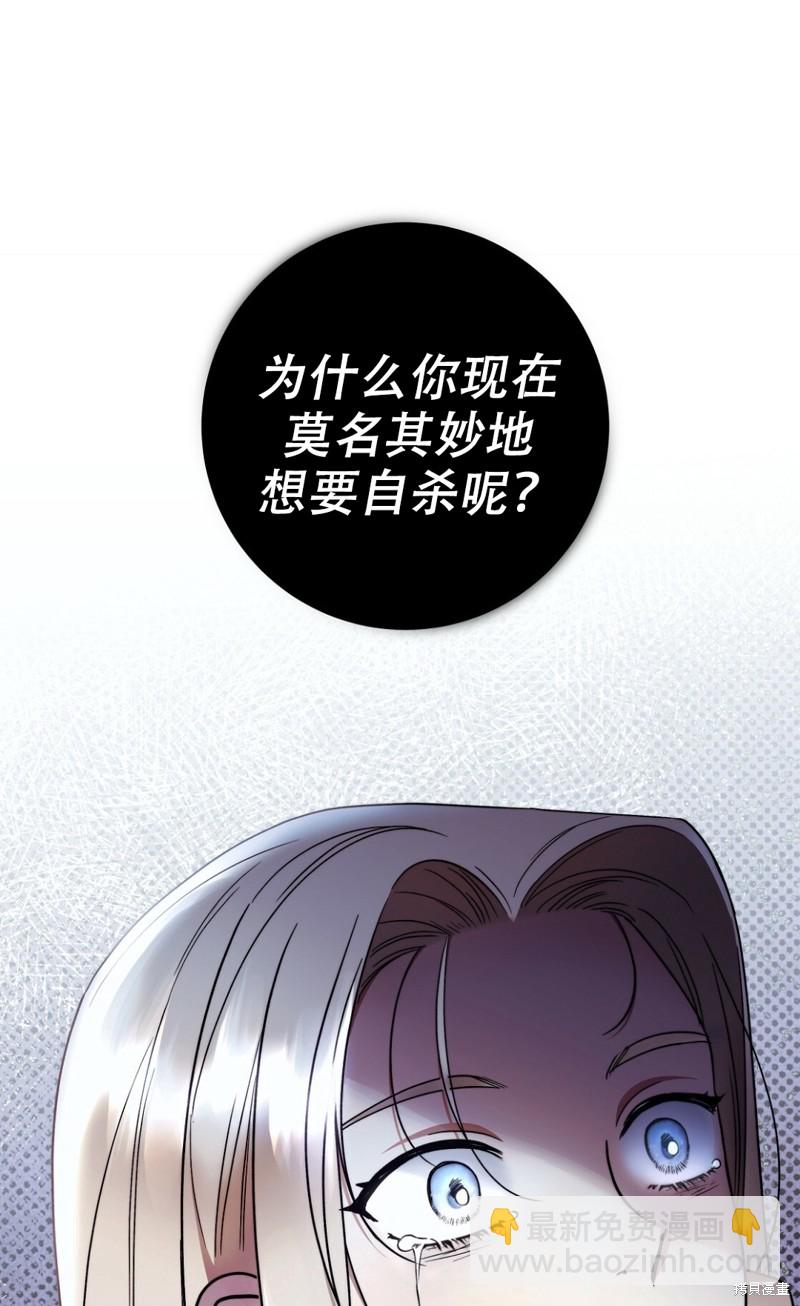 第20话20