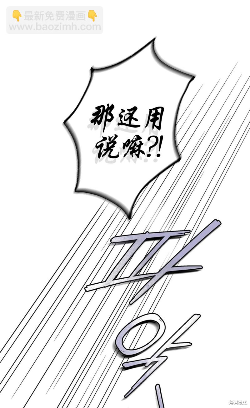 第20话23