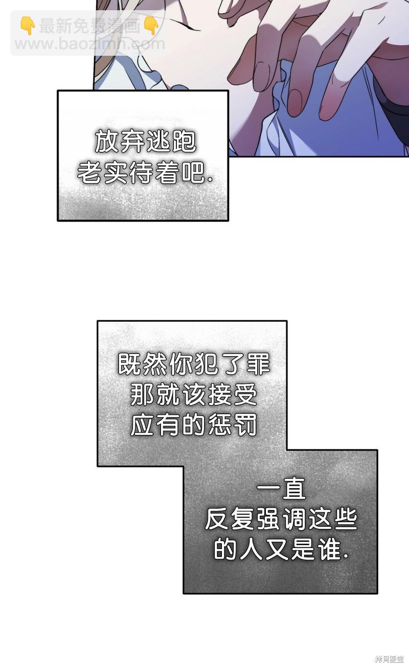 第20话26