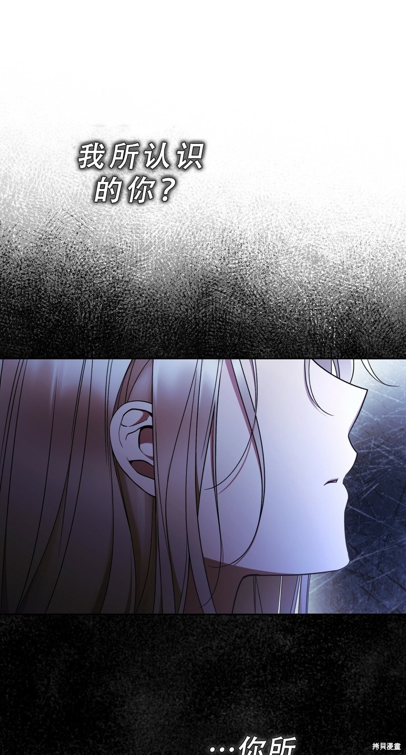 第20话30