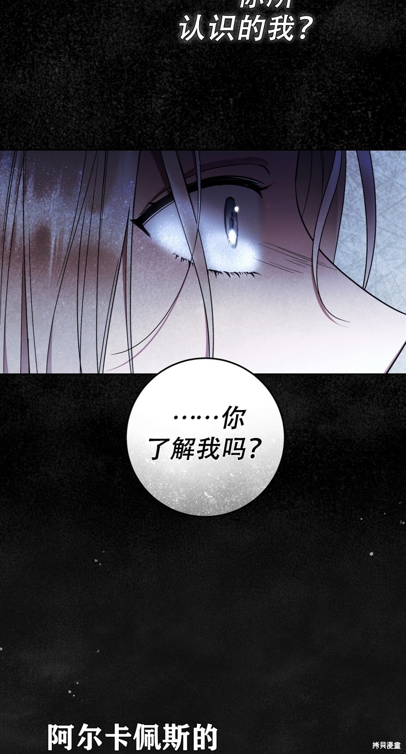 第20话31