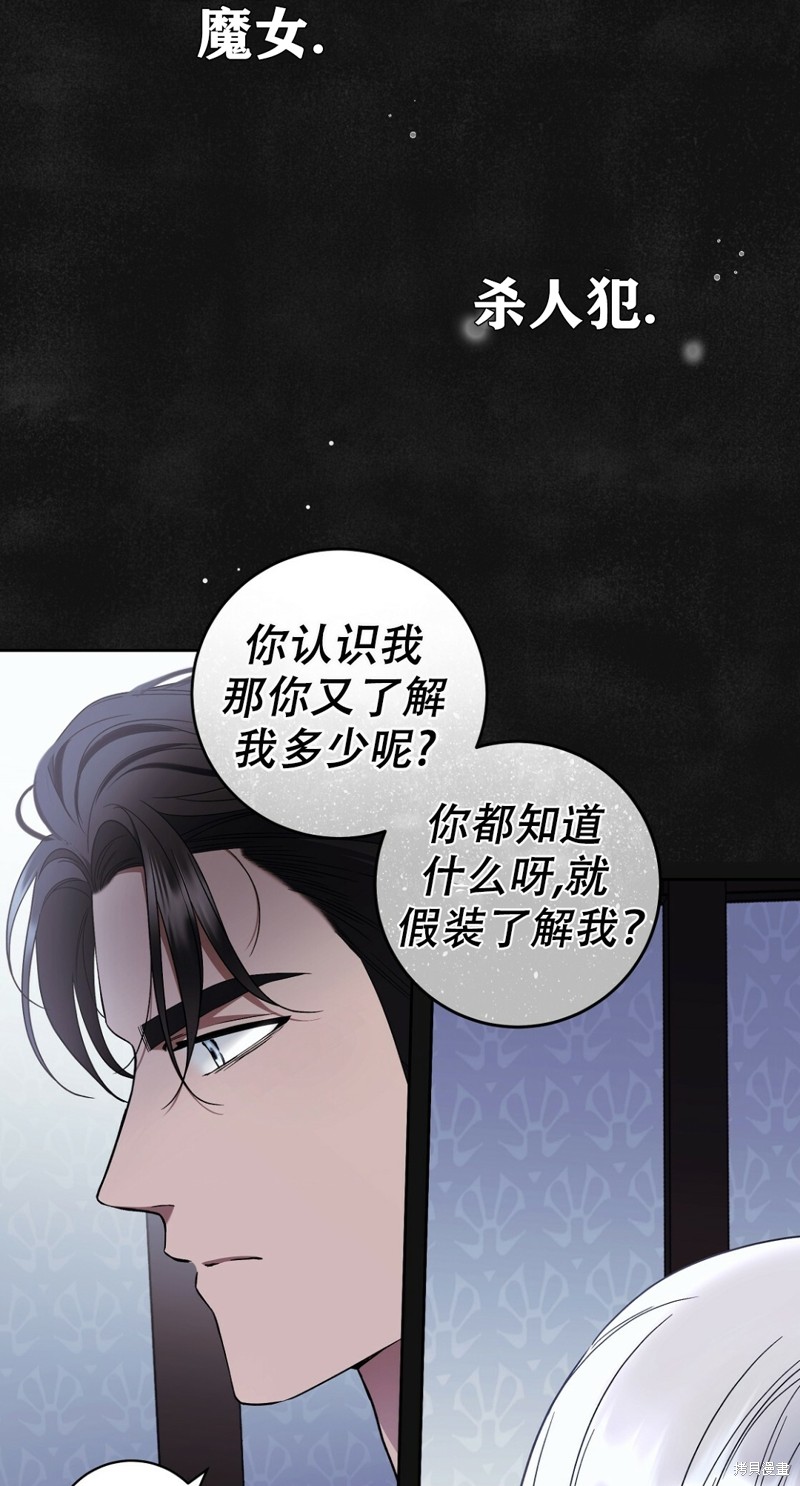 第20话32