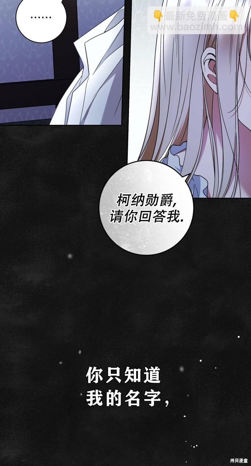 第20话33