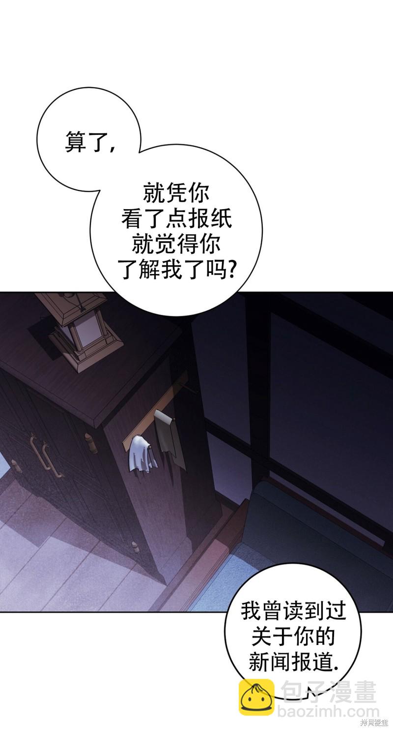 第20话39