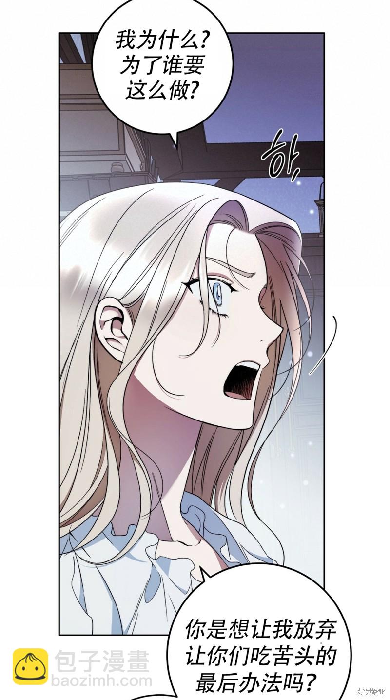 第20话45