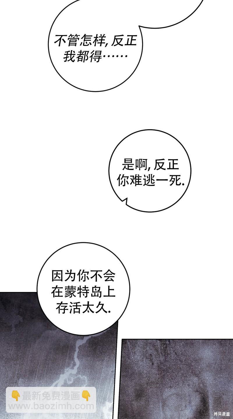 第20话50
