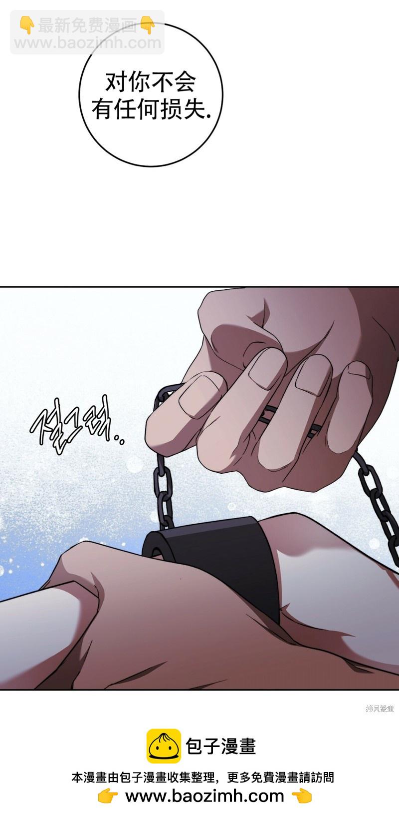 第20话53