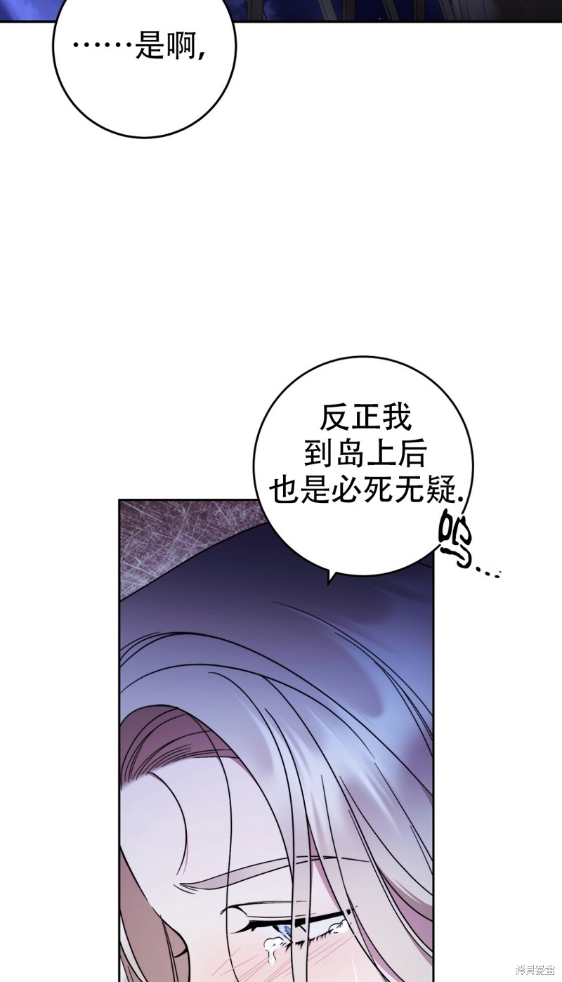 第20话6