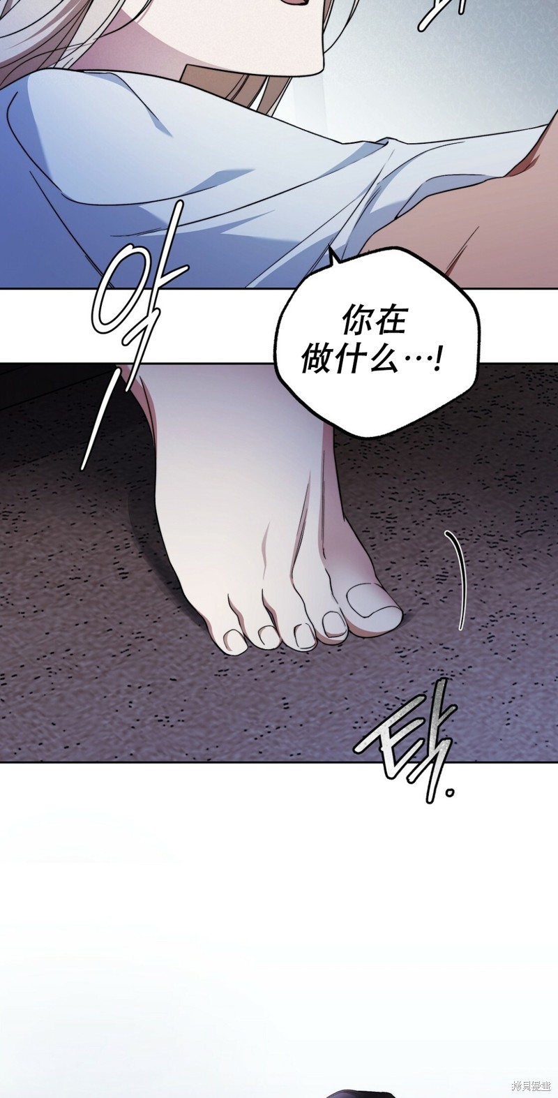 第20话60