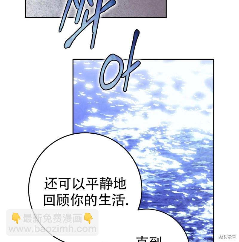 第20话66