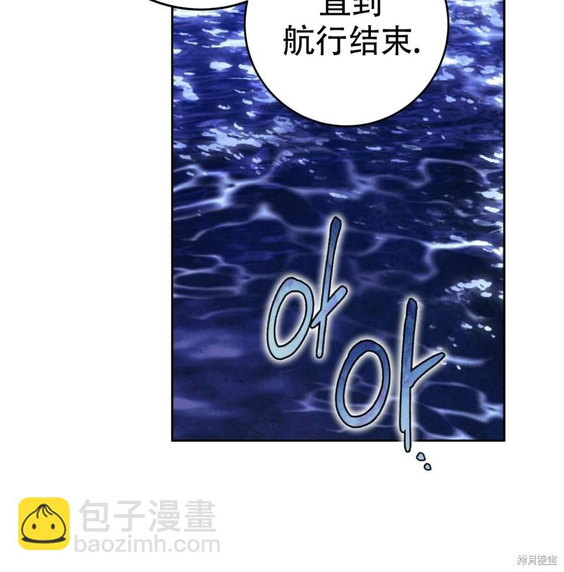 第20话67