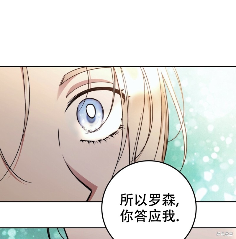 第20话68