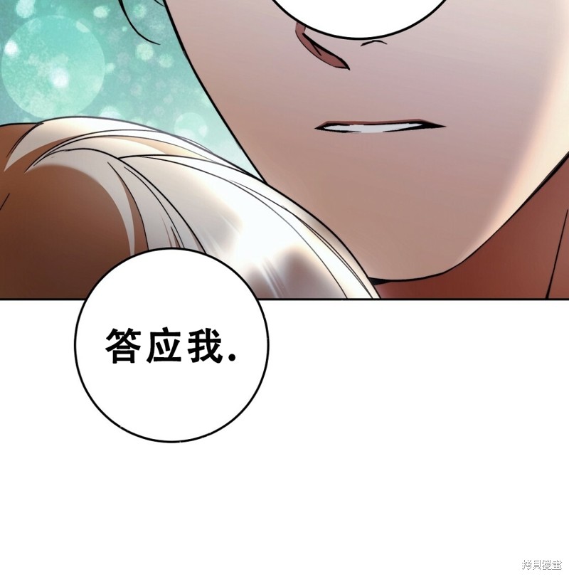 第20话69