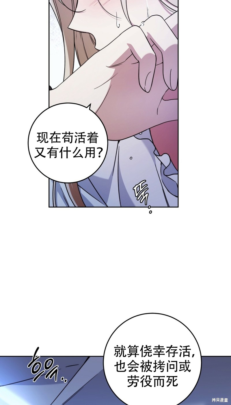 第20话7