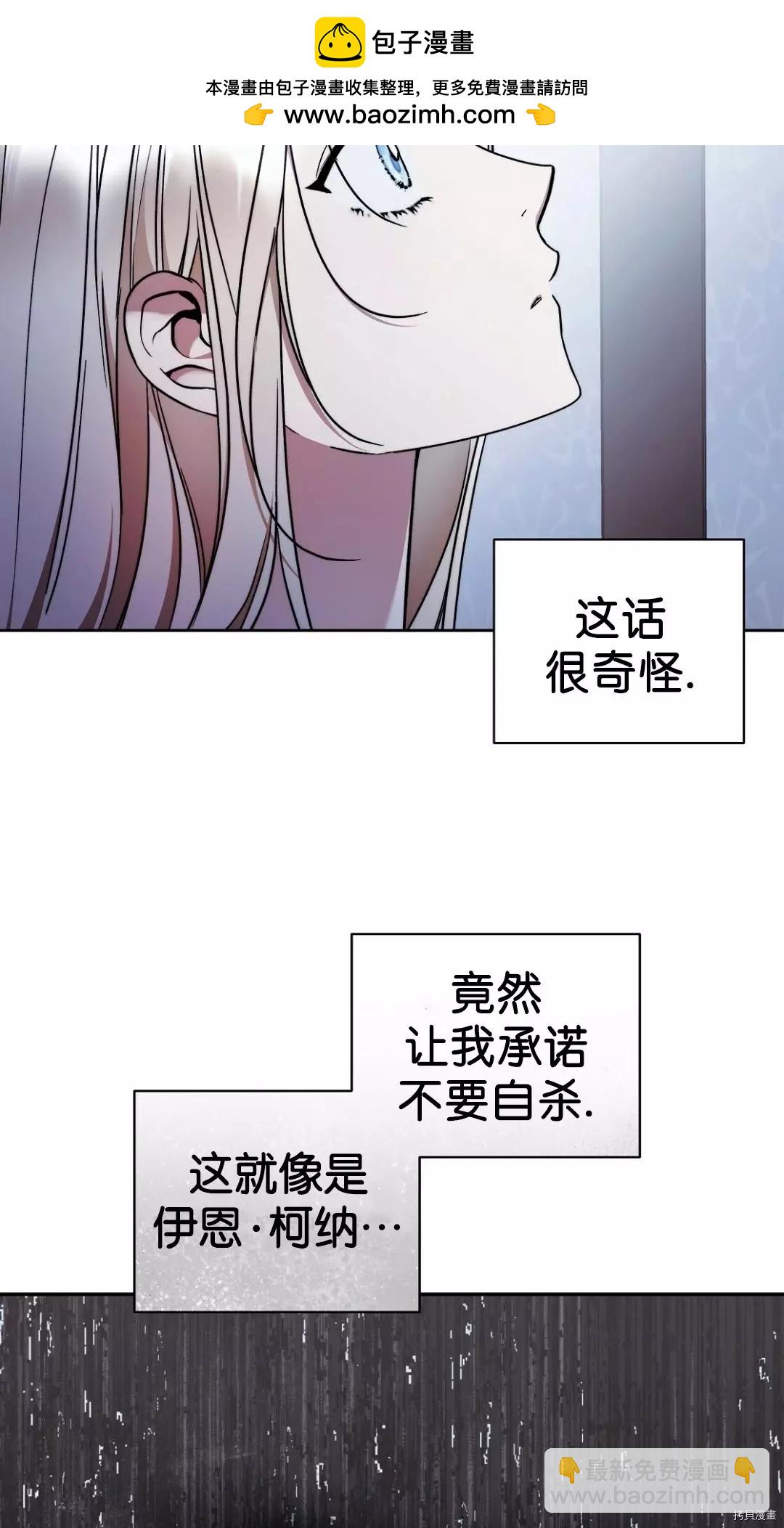 第21话1