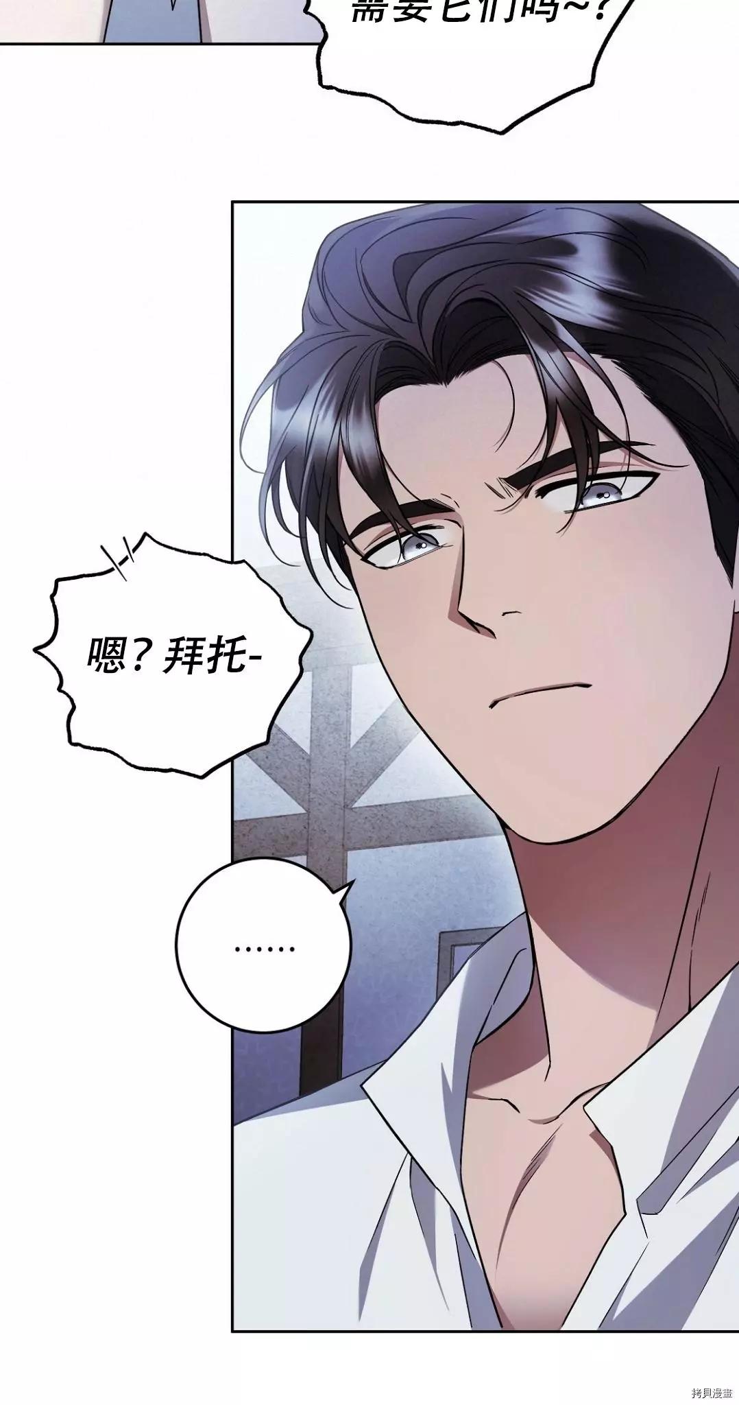 第21话11