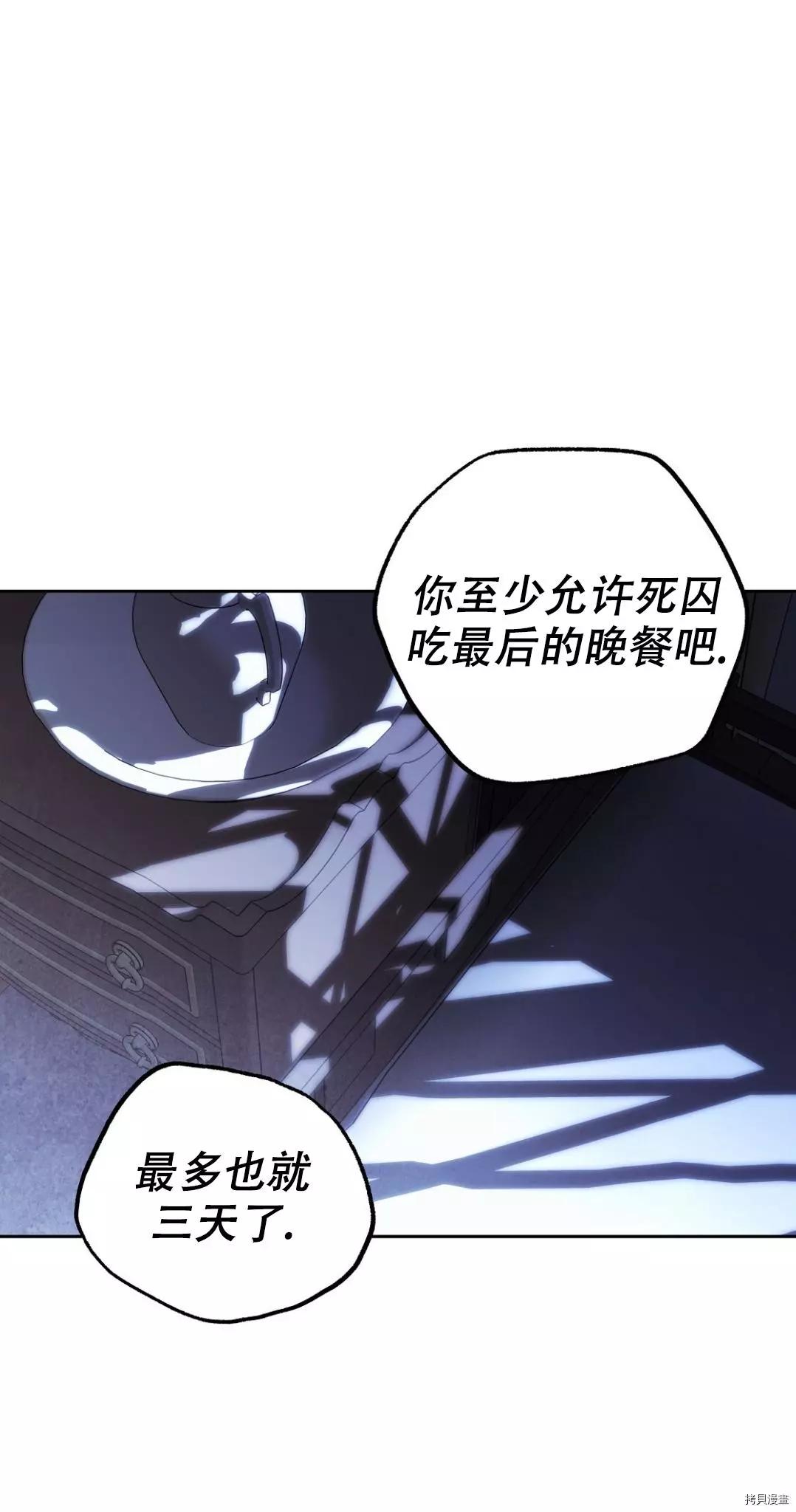 第21话12