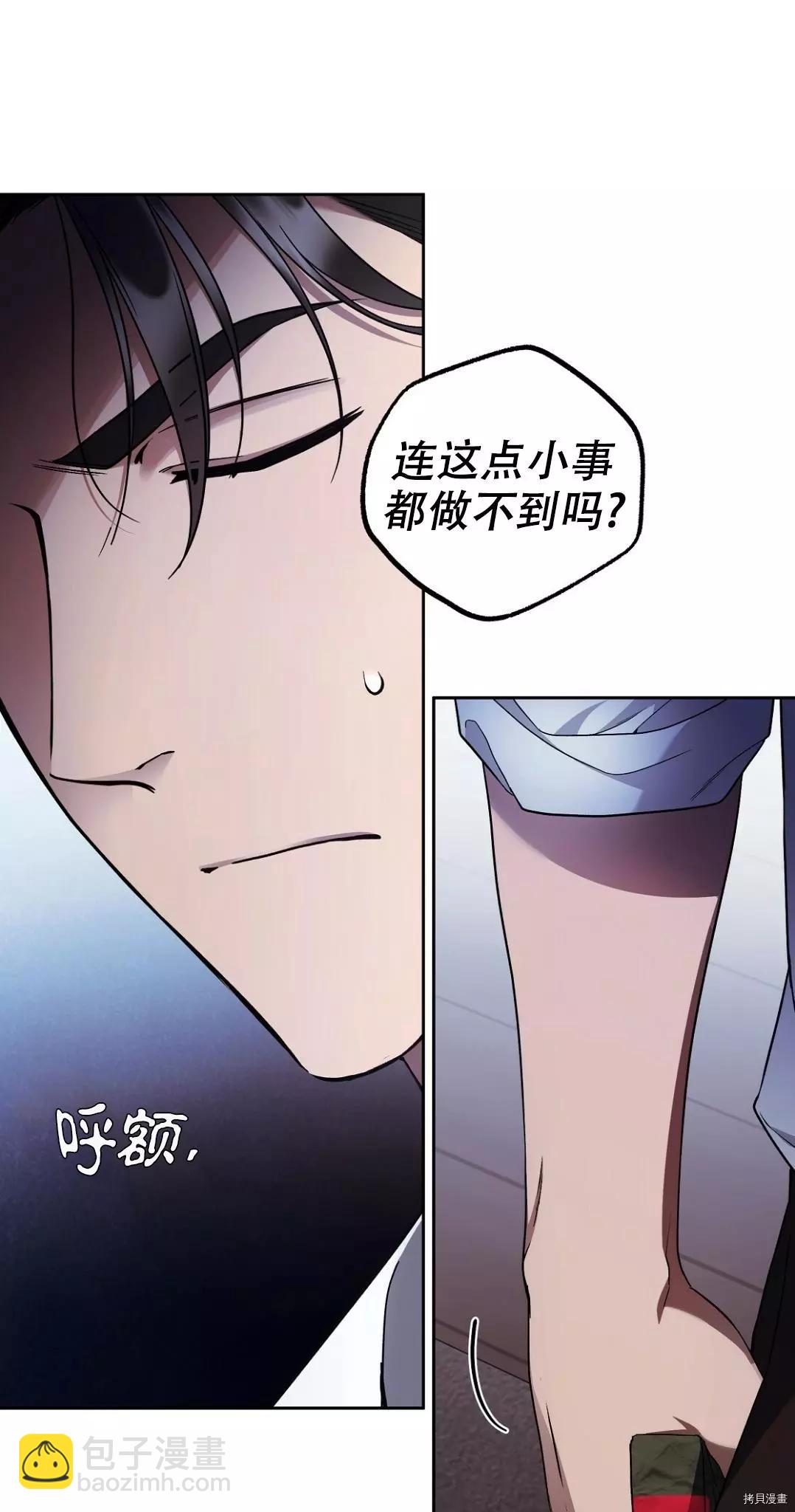 第21话13