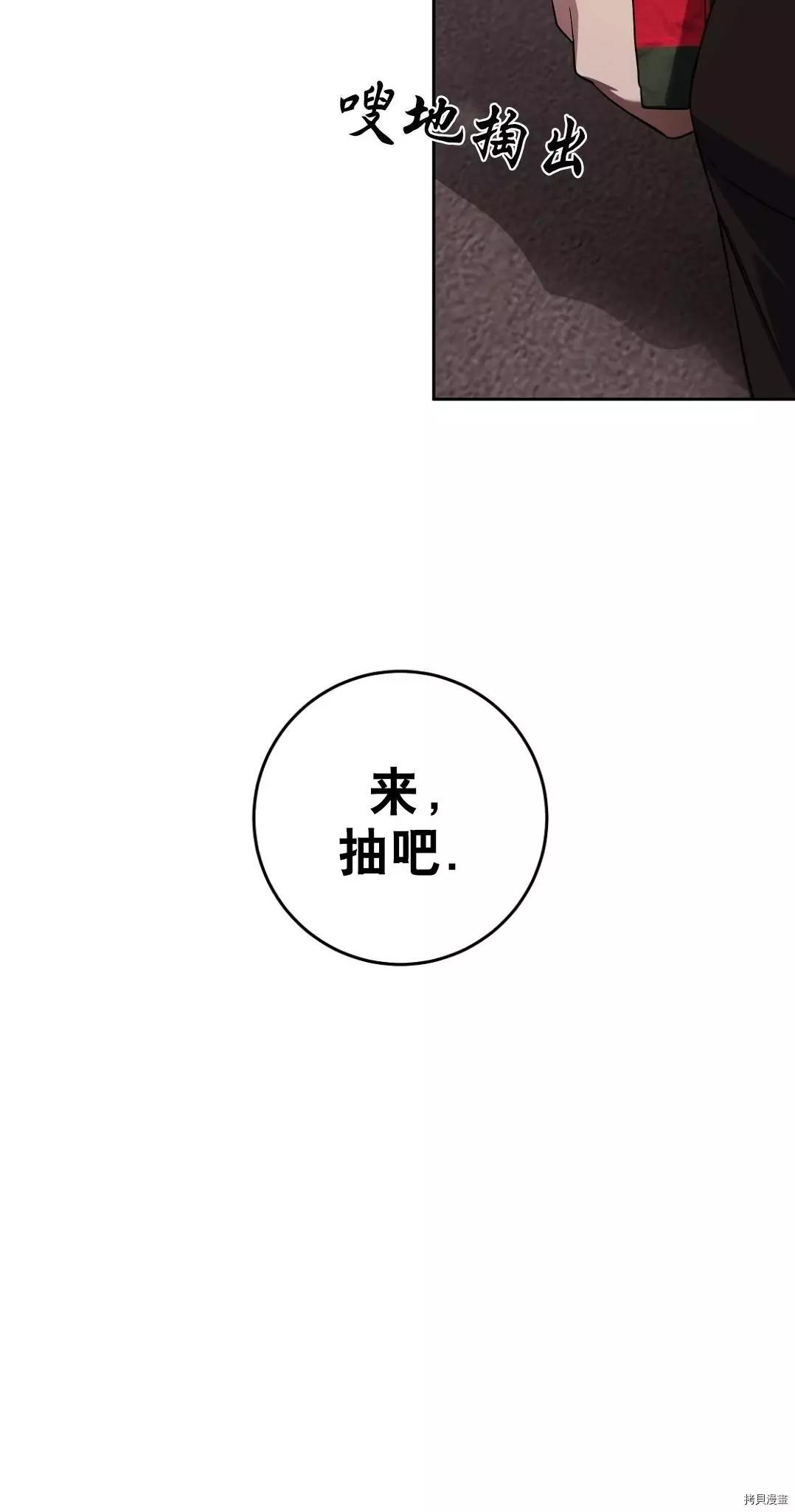 第21话14