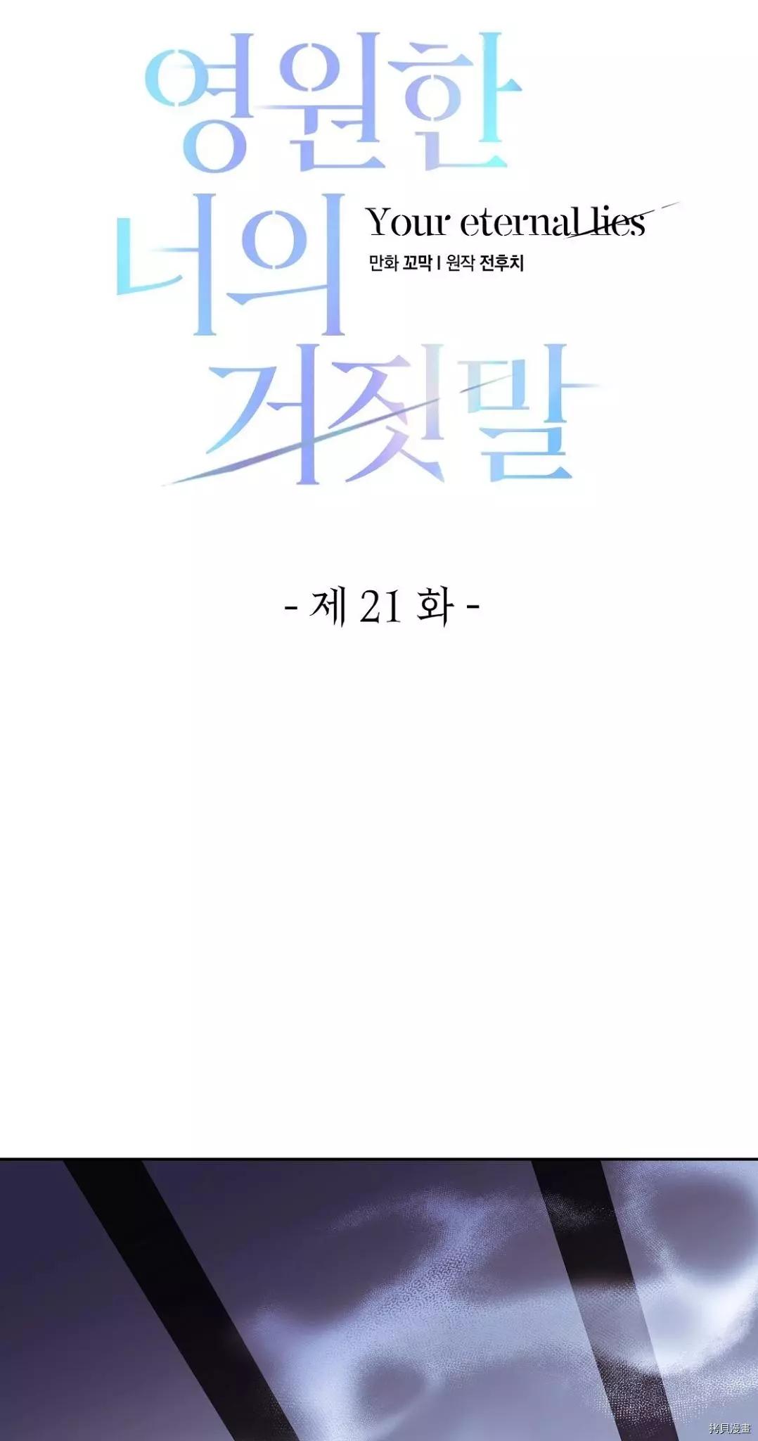 第21话15