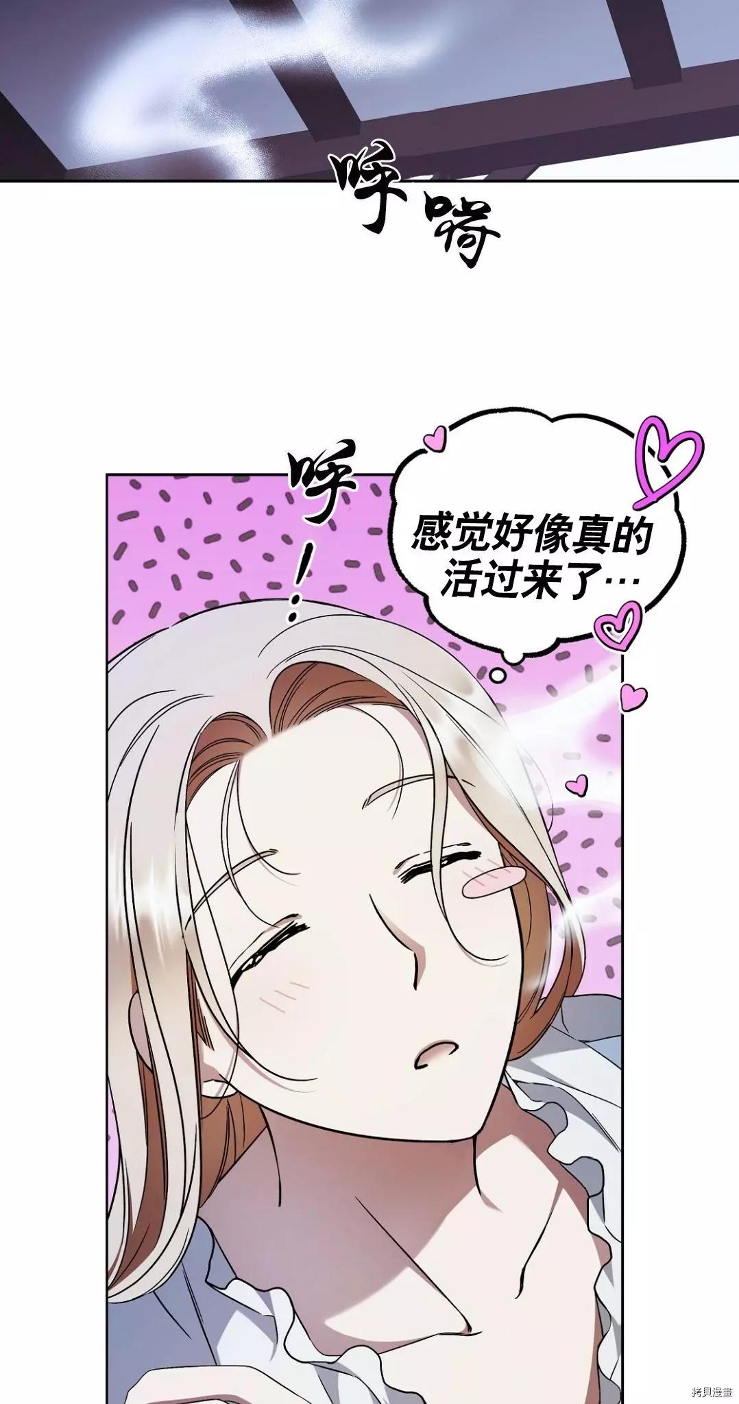 第21话16