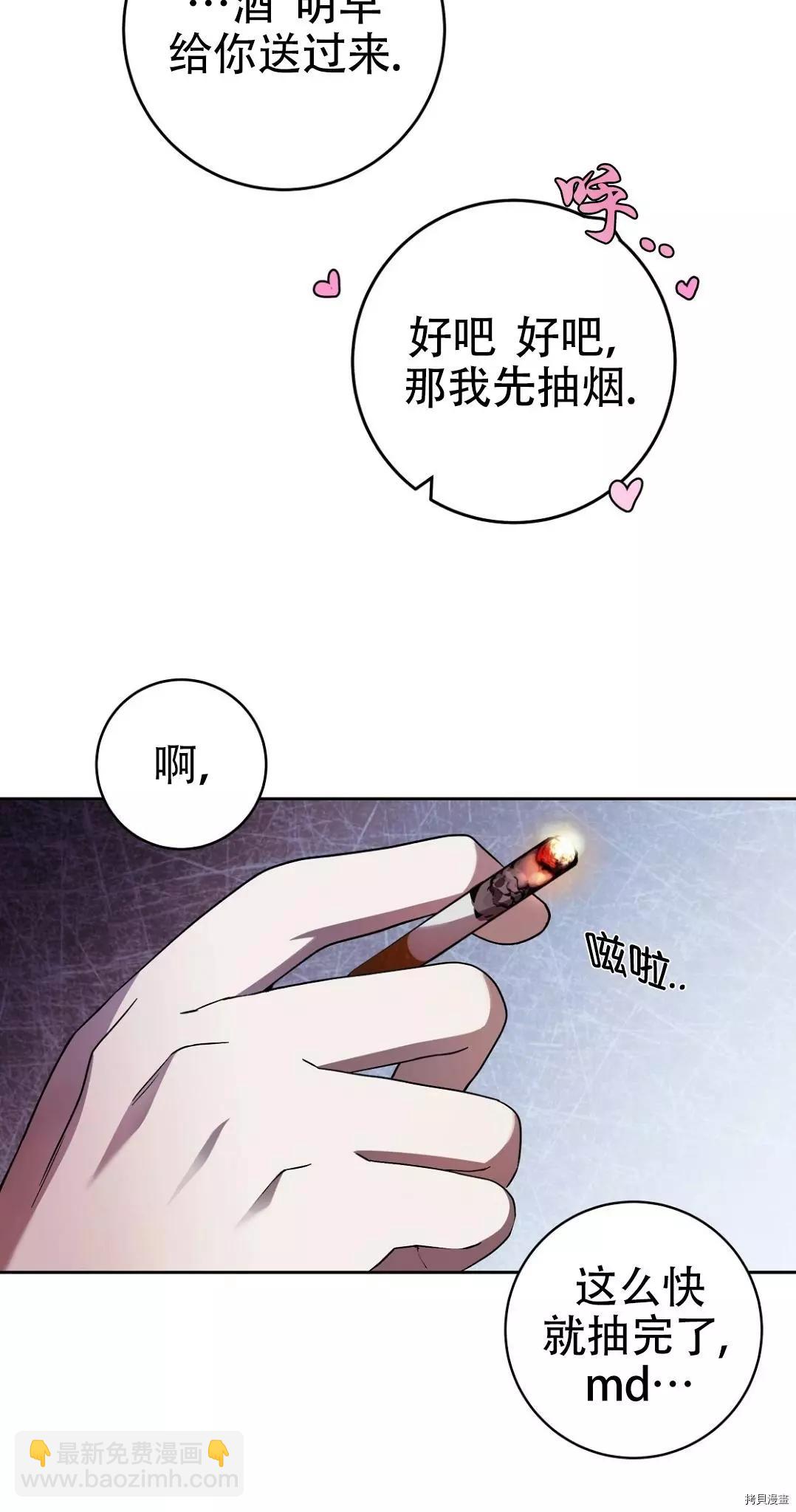 第21话18