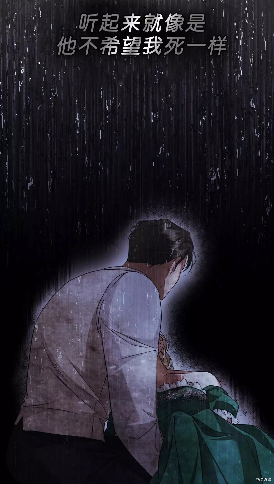 第21话2