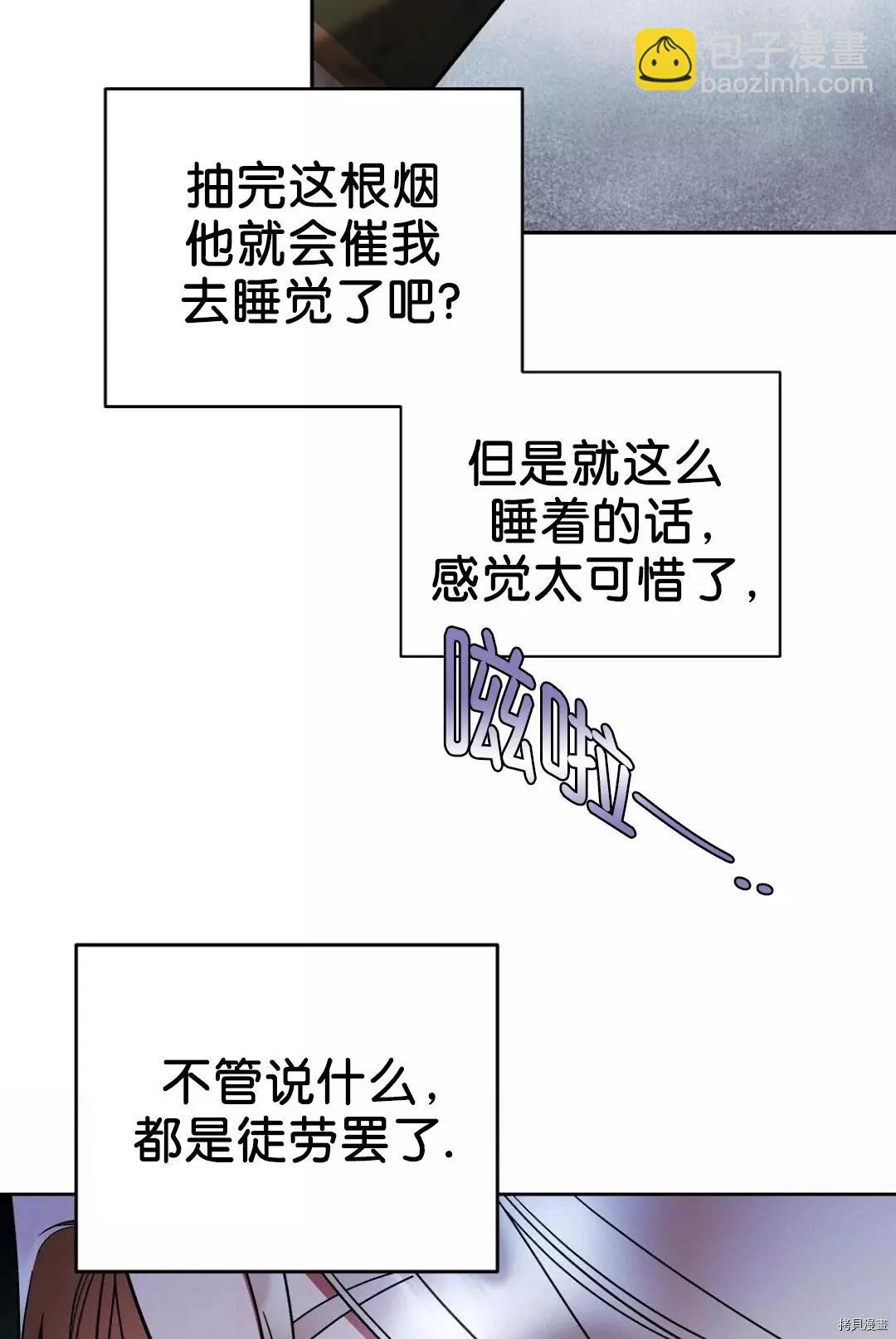 第21话21